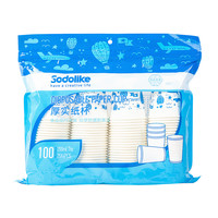Sodolike一次性加厚纸杯 250ml增厚纸杯咖啡杯商务杯 一次性纸杯200ml【100只】