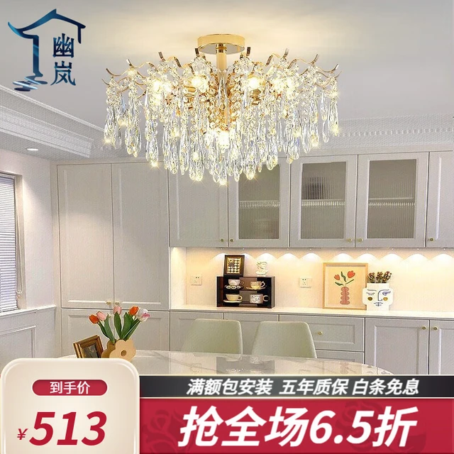 幽岚客厅吊灯轻奢水晶吊灯奢华大气家用led餐厅卧室灯浪漫温馨灯具 A款直径60CM-配全光谱三色光源