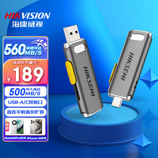 海康威视 HS-USB-R36C USB 3.2 固态U盘 深灰色 256GB Type-C/USB-A双口