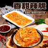 粮全其美 酱香饼早餐美食半成品土家酱香饼饼酱料手抓饼
