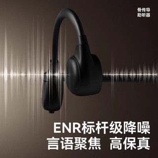 zdeer左点骨传导助听器老年人耳聋老人耳背无线骨导式