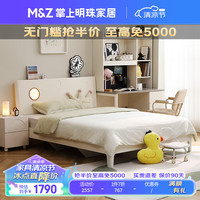 掌上明珠家居(M&Z)儿童床青少年卧室氛围灯床头实木排骨架环保透气单人床 床丨铺板款 1.5米款