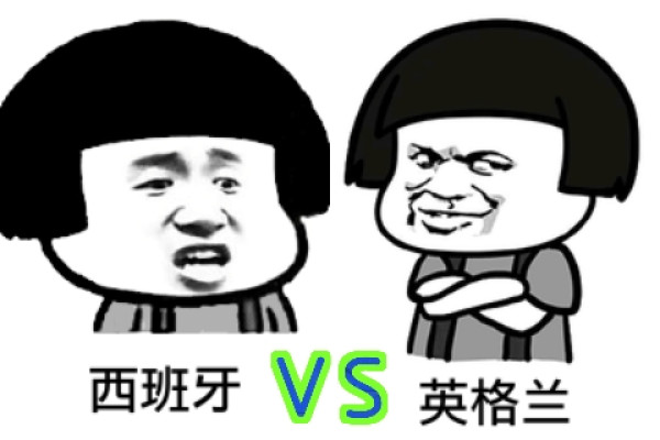 欧洲杯决赛，西班牙 VS 英格兰，竞猜瓜分10万碎银