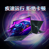 88VIP：ASUS 华硕 灵耀x双屏酷睿i5笔记本电脑翻转触控