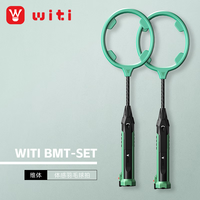 witi体感羽毛球拍套装 手机版体感运动游戏设备 家庭亲友互动 两支绿色(可双人对战)