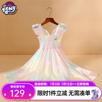 小马宝莉女童网纱公主裙2024夏季女孩甜美彩虹连衣裙女孩渐变彩虹吊带裙子 七彩色 130