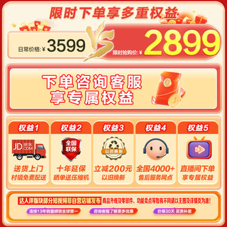 海尔 DS0133LH9EY1 双温区冷藏 133L 象牙米 冰吧