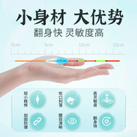 小凤仙短漂浅水漂醒目高灵敏鲫鱼漂草洞水皮冰钓打浮小鱼冬钓浮漂