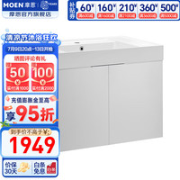 摩恩（MOEN）贝拉系列浴室柜 洗脸盆洗手盆柜组合卫生间洗漱台 850mm白色浴室柜(不含龙头) 85cm