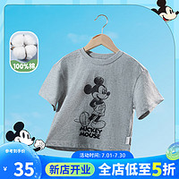 迪士尼宝宝（Disney Baby）童装女童T恤迪士尼宝宝米妮圆领短袖T恤亲肤透气 男童1802 花灰 120