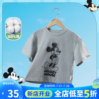 迪士尼宝宝（Disney Baby）童装女童T恤迪士尼宝宝米妮圆领短袖T恤亲肤透气 男童1802 花灰 120