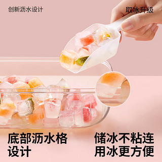 安扣（ANKOU）冰块模具食品级冰格制冰盒冰球制冰模具制冰机家用冰块制作器冰格 【摇杆脱冰】单层25格蓝色