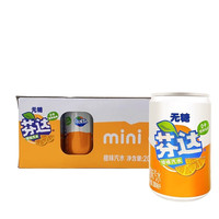 可口可乐（Coca-Cola）迷你罐小罐可乐雪碧零度芬达无糖零卡 200ml*12罐 新日期 无糖零卡芬达12罐