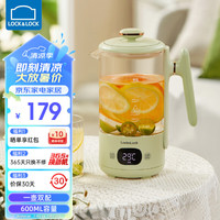 乐扣乐扣乐扣乐扣 养生壶 家用玻璃养生杯烧水壶 多功能电水壶电热水壶 办公室煮茶器 600ml-绿色新0.6L 600ml-绿色新 0.6L