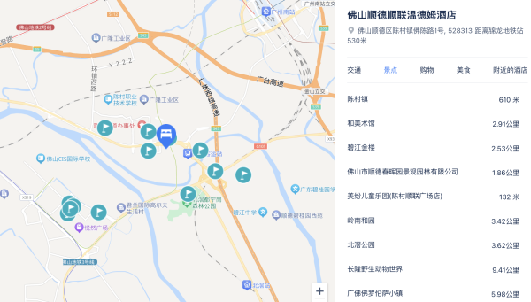坐标美食天堂顺德,暑假周末中秋都不加价!广东顺德顺联温德姆 豪华客房2晚连住