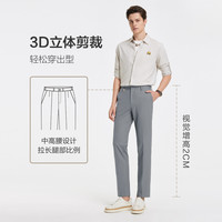 九牧王西裤男中青年夏季商务正装垂感抗皱易打理长裤子