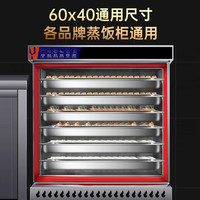 304方盘不锈钢长方形托盘商用家用菜盘鱼盘蒸饭盘盘烧烤盘子特厚