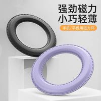磁立环MagSafe磁吸手机墙贴悬浮支架皮革强磁力贴片平板磁吸墙面