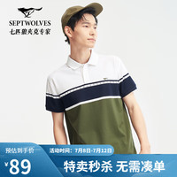 七匹狼短袖T恤吸汗透气字母印花丝光翻领T恤衫男装上衣 216(浅墨绿) 175/92A/XL