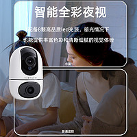 virtavo 双录摄像头手机远程监控器家用室内360度语音高清夜视摄影