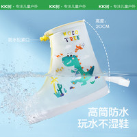 KK树儿童雨鞋套防水防滑雨天男女童防雨雨靴耐磨脚套防雪水鞋