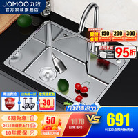 九牧(JOMOO) 厨房水槽单槽套餐304不锈钢洗碗池 洗菜盆加厚水盆大容量水槽 A款58*43大单槽(含抽拉龙头)