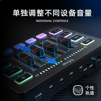 游戏直播设备全套USB外置声卡手机电脑麦克风台式K歌专业录音SC3