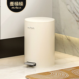 麦桶桶（Mr.Bin）复古垃圾桶客厅带盖脚踏式大号家用卫生间厨房卧室简约高颜值 奶油白 | 9L +免手洗旋转拖把