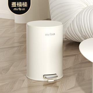 麦桶桶（Mr.Bin）复古垃圾桶客厅带盖脚踏式大号家用卫生间厨房卧室简约高颜值 奶油白 | 9L +免手洗旋转拖把