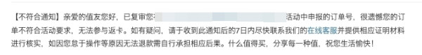 美团网大牌母婴好价低至7折❗️❗️小编在线答疑