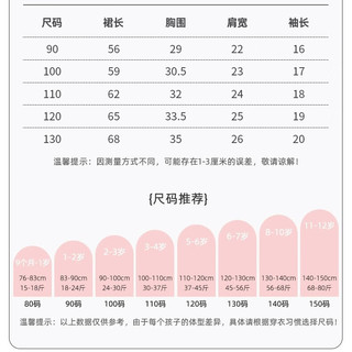 LA CHAPELLE MINI女童汉服夏季唐装宝宝改良旗袍夏装婴幼儿连衣裙儿童洋气童装 HKYD0绿 130cm【体重45-56斤】