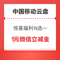 今日好券|7.12上新：京东实测1元红包！京东金融1.99元享10张白条优惠券！