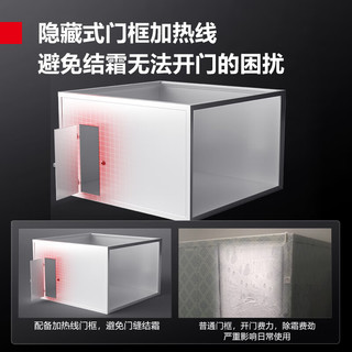 德玛仕（DEMASHI）冷库 大型高低温冷藏冷冻库制冷机组 500*240*230cm 【12个平方】工程款冷库 冷藏