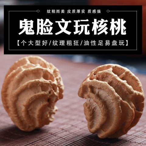 文玩堂（满天星四棱收藏级）45mm 【公式通販】