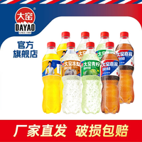 大窑冻梨味汽水青柠嘉宾果味橙味碳酸饮料520mL 【冻梨+凤梨+青柠+嘉宾】各2瓶