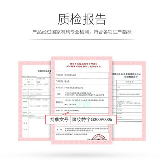  Mayllie/玛贝拉 娇嫩肌肤适用 脱毛蜡纸  32片