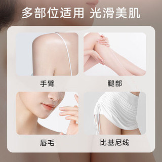  Mayllie/玛贝拉 娇嫩肌肤适用 脱毛蜡纸  32片
