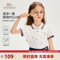 英氏（YEEHOO）女童t恤儿童短袖夏季薄款清新学院风polo衫中大童装洋气夏装 花边小帆船白色 120