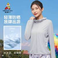 稻草人防晒衣户外透气休闲服男女夏冰丝长袖防晒服防紫外线外套 女款银灰 2XL