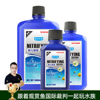 欧龙水族 水质调节硝化细菌活菌有益菌鱼缸用品鱼缸净水剂净化稳定剂净水剂 硝化细菌 535毫升1瓶