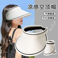 Warsun防晒帽子女空顶户外运动骑行运动紫外线太阳帽