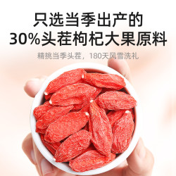 Fruits Daddy 果果老爹 枸杞子特级250g宁夏头茬构杞茶中宁红枸杞泡茶黑苟杞干红枣锁鲜