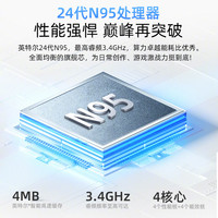 2024英特尔酷睿N95笔记本电脑轻薄本便携式电脑全面屏办公商务游戏笔记本电脑14英寸家用电脑