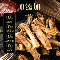 FANKEC 凡可奇 狗狗零食 磨牙棒牛排骨 100g