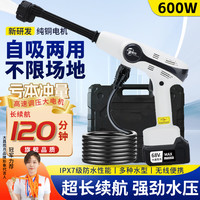 大昌揽月洗车高压水枪洗车机强力洗地家用洗车无线锂电电动刷车清洗