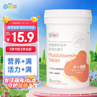 新宠之康 宠物复合60g 猫咪狗狗补充多种保健品营养补充剂