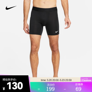 耐克（NIKE）男子速干紧身训练短裤 PRO DRI-FIT FB7959-010 XL
