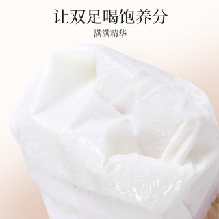  OILYOUNG/欧丽源 滋润修护 足膜  16对