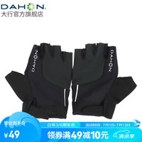 大行(DAHON) 骑行手套防滑耐磨透气半指手套男女通用运动登山骑行手套 黑色 L(掌宽约9-10cm)