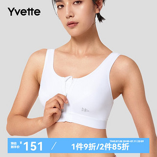 薏凡特（YVETTE）高强度前拉链薄款透气专业运动内衣女防震跑步聚拢背心文胸SU6015 1017白色 85C